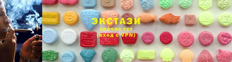 Ecstasy 250 мг  Исилькуль 