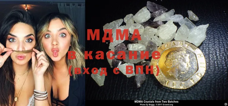 где продают наркотики  ссылка на мегу как зайти  МДМА crystal  Исилькуль 